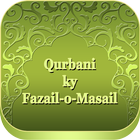 Qurbani Guide icono