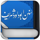 APK sunan abu dawood