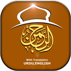 surah rahman icon