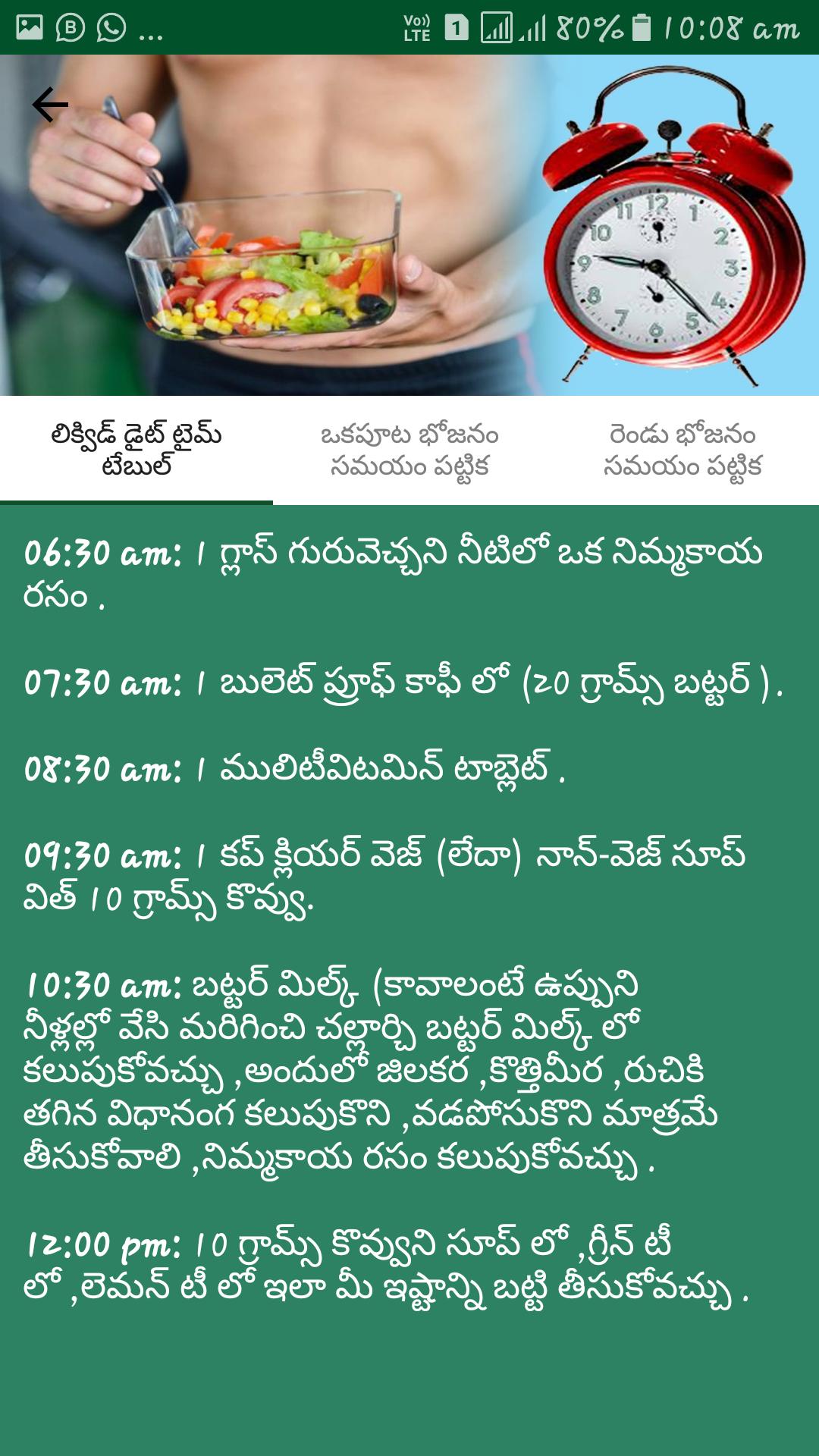 Descarga De APK De VRK Diet Plan Para Android descarga-de-apk-de-vrk-diet-plan-para-android