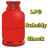 LPG Subsidy Check icon