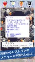 待ち時間 for ディズニーランド&シー｜TDR Guide screenshot 2