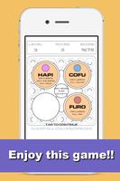 Circle ภาพหน้าจอ 3