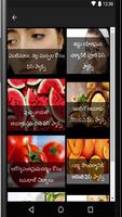 Telugu Beauty tips captura de pantalla 3