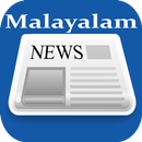 Malayalam News Papers Online APK