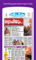 Malayalam News Papers Online syot layar 1