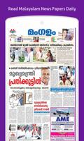 Malayalam News Papers Online syot layar 3