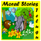 Telugu Moral Storie's icon