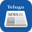 Telugu News Papers Online App