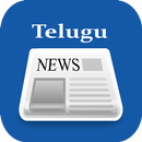 Telugu News Papers Online App APK