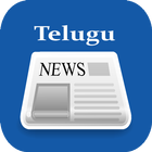 Telugu News Papers Online App أيقونة