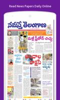 Telugu News Papers Online App Affiche