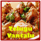 Icona Telugu Vantalu (Non-Veg Recipes)