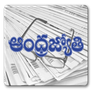 AndhraJyothy epaper icon