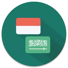 Kamus Bahasa Arab Lengkap APK download