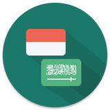 Kamus Bahasa Arab Lengkap ícone