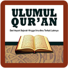 آیکون‌ Ulumul Quran