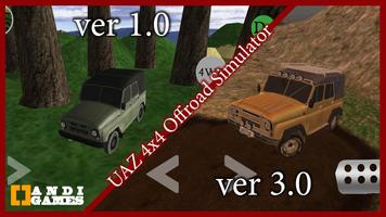 UAZ 4x4 Offroad Simulator 2 HD screenshot 1