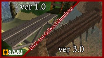 UAZ 4x4 Offroad Simulator 2 HD screenshot 2