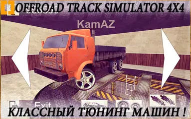 Descargar APK de Offroad Track Simulator 4x4