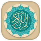 جزء سی قرآن کریم biểu tượng