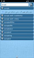 English to Arabic Dictionary পোস্টার