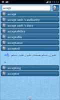 English to Arabic Dictionary captura de pantalla 1