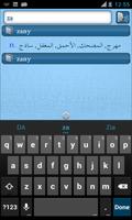 English to Arabic Dictionary captura de pantalla 2