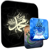 Islamic Wallpapers-icoon