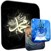Islamic Wallpapers ikon