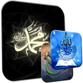 Islamic Wallpapers icon Islamic Wallpapers icon