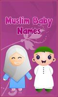 穆斯林婴儿名字 海报