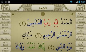 Surah Fatiha Recitation screenshot 1