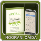 ikon Arabic Book (Qaida)