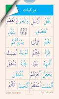 阿拉伯语图书（基地组织） 截图 1
