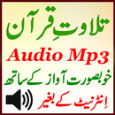 APK Quran Mp3 App Audio Tilawat