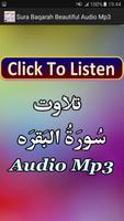 Sura Baqarah Beautiful Audio 海報