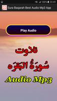 Sura Baqarah Best Audio Mp3 captura de pantalla 1