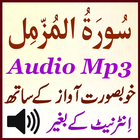Surah Muzammil Offline Audio-icoon