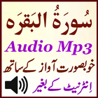 Surah Baqarah Offline Audio biểu tượng