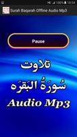 Surah Baqarah Offline Audio capture d'écran 2