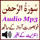 Surah Rahman Offline Audio Mp3 ikona