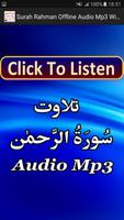 Surah Rahman Offline Audio Mp3 captura de pantalla 3