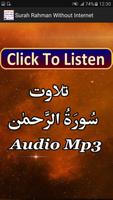 Surah Rahman Without Internet ảnh chụp màn hình 3