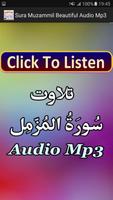 Sura Muzammil Beautiful Audio Affiche