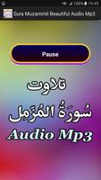 Sura Muzammil Beautiful Audio स्क्रीनशॉट 2