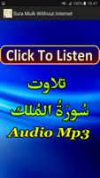 Sura Mulk Without Internet Mp3 gönderen