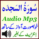 APK Sura Sajdah Offline Audio Mp3