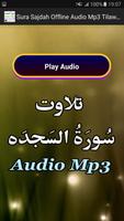 Sura Sajdah Offline Audio Mp3 Ekran Görüntüsü 1