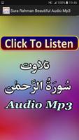 Sura Rahman Beautiful Audio poster